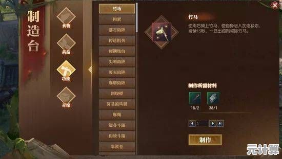 探索无边仙域2025新纪元，指上八荒全球预约下载全面启动！