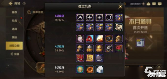 2025年DNF手游70级皮甲职业毕业装备大全，细节打造与实战测试