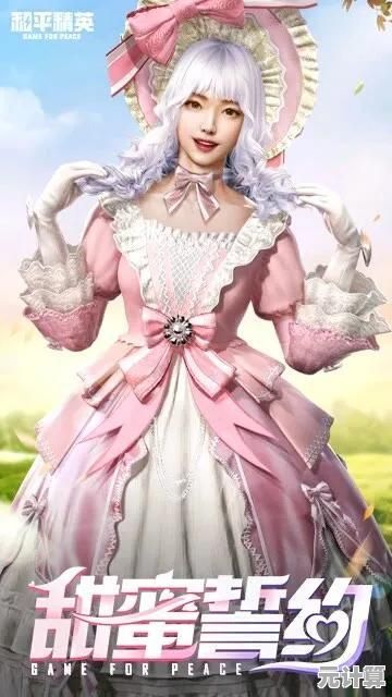 想要体验丰富武器和精美皮肤？和平精英国际服轻量版》难道不是你的最佳选择？