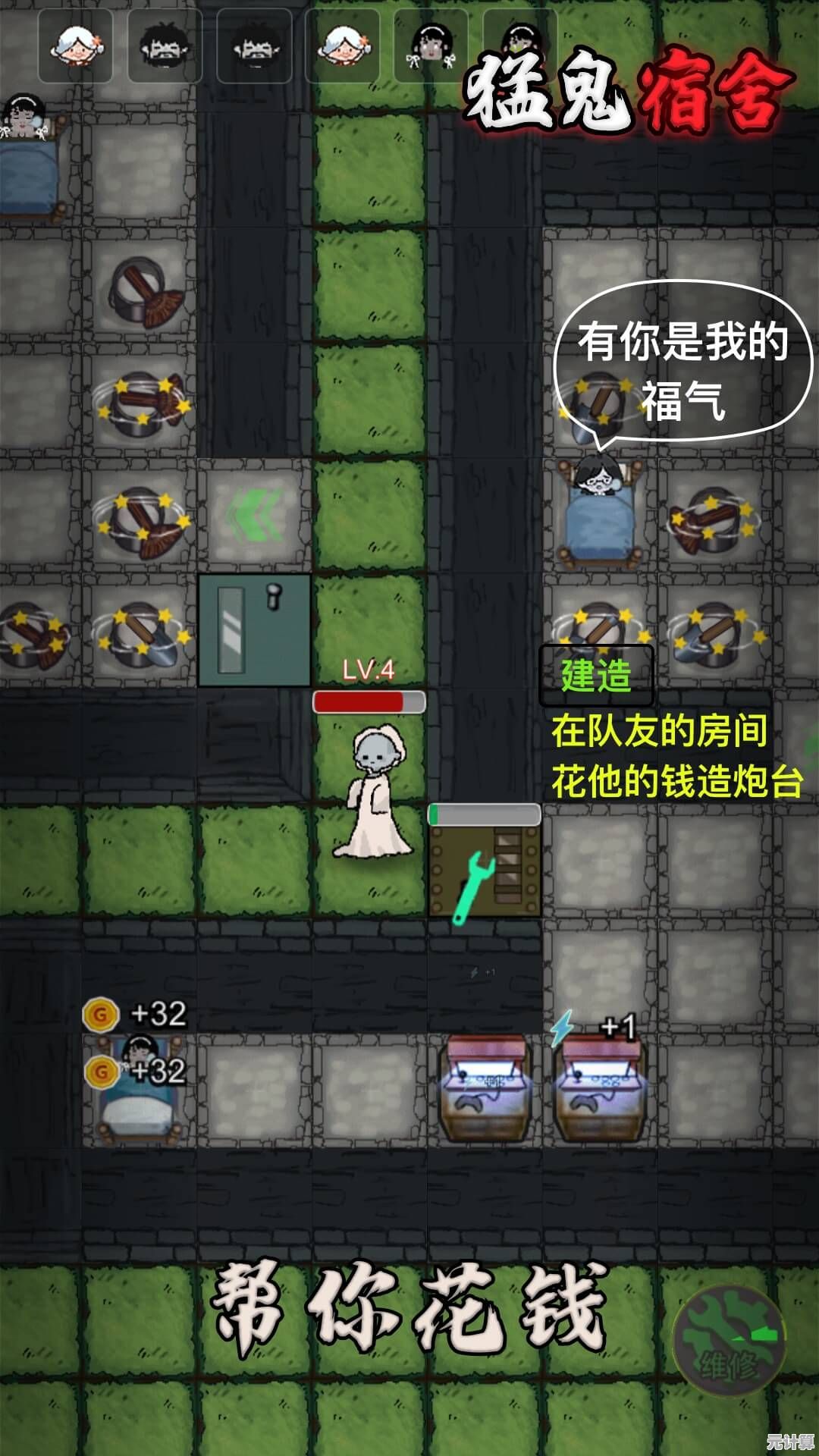 猛鬼宿舍噩梦模式2025升级版：全新鬼怪与生存挑战等你体验！