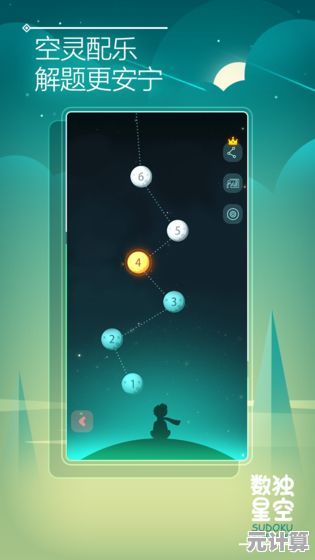 2025年数独app流行趋势盘点，沉浸式数独游戏下载与体验指南