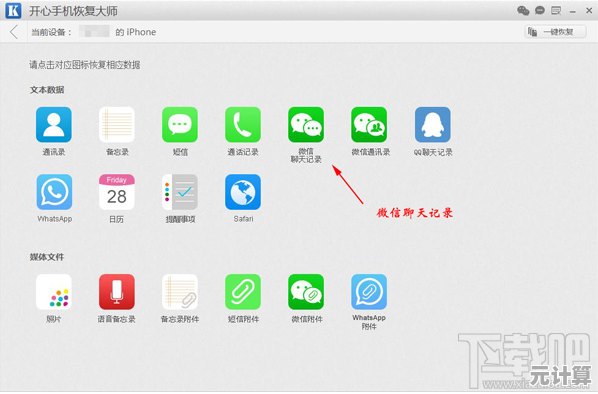 手机微信下载安装全攻略：一步步教你快速完成