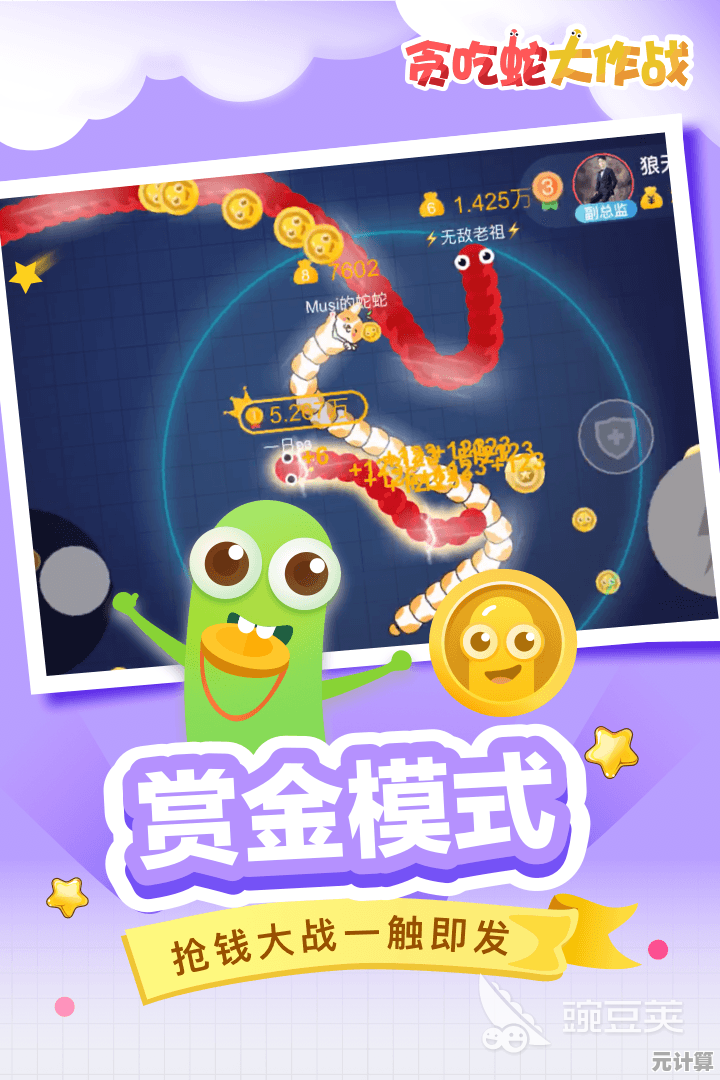 还在找刺激的多人对战游戏？趣味大逃杀》让你化身贪吃蛇一决高下！
