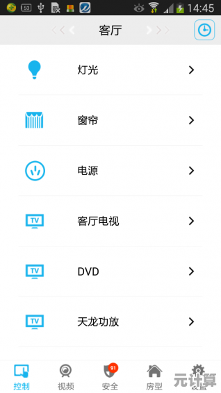 担心手机内存不足？光遇云游戏安卓版》让你轻装冒险！