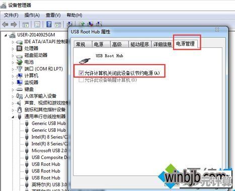 解决Win7系统中鼠标光标自动漂移无法操作的实用技巧