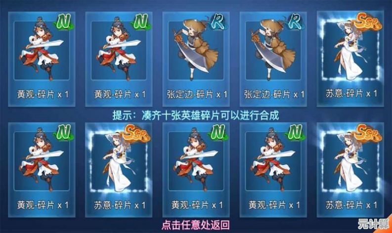 对决剑之川2025抽卡保底规则详解：智能保底与福利升级