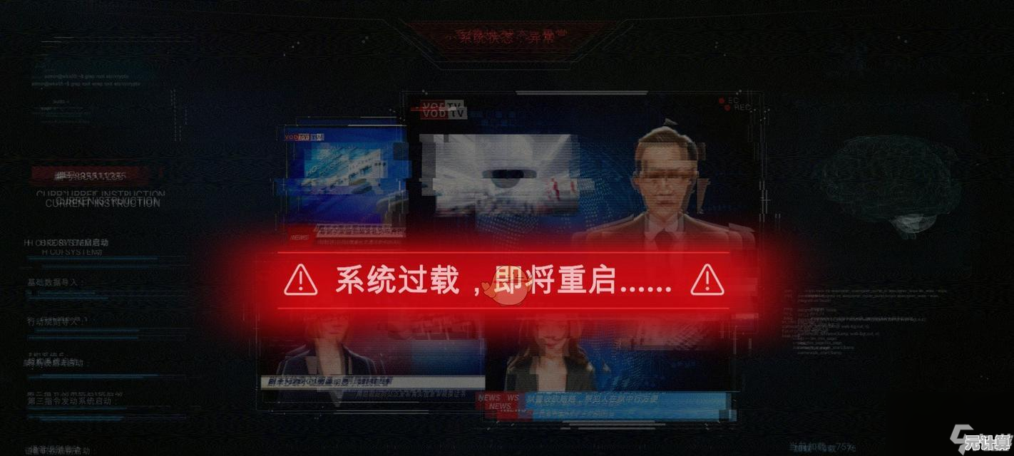 科技风攻略来袭！全网公敌第五章》2025年全线索收集与结局达成