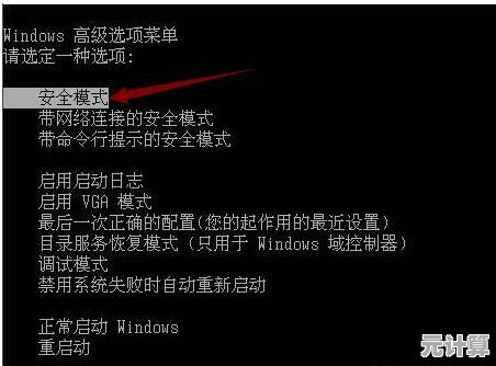 电脑蓝屏代码0x0000008e：装机高手的详细解决方案与修复指南