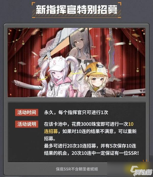 未来之战：胜利女神新希望2025革新玩法与NIKKE关联性全剖析