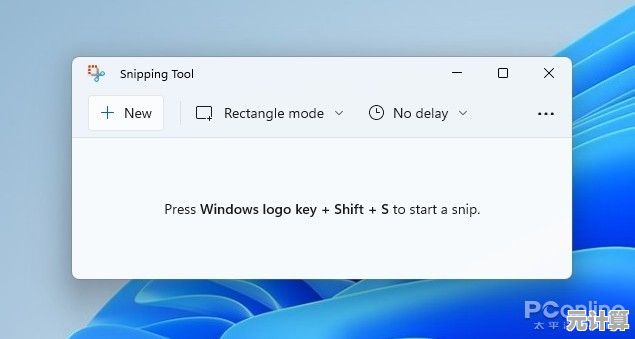 Windows 11 预览版重磅更新：界面焕新与功能全面进化