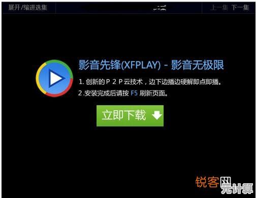先锋资源网影视下载全攻略：轻松获取热门新片的实用技巧