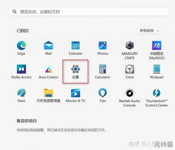 Win11截屏没反应别着急，全面排查方法与处理技巧在这里！