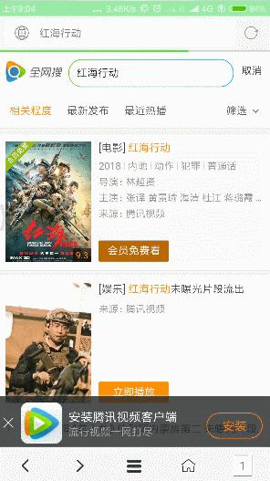 爱奇艺极速安装指南：简单操作快速完成，一步到位无压力