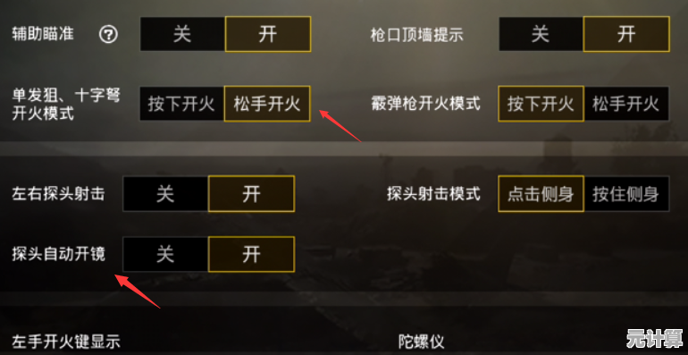 《战地6》2025年更新：自动标记系统精简，竞技模式更依赖实战操作