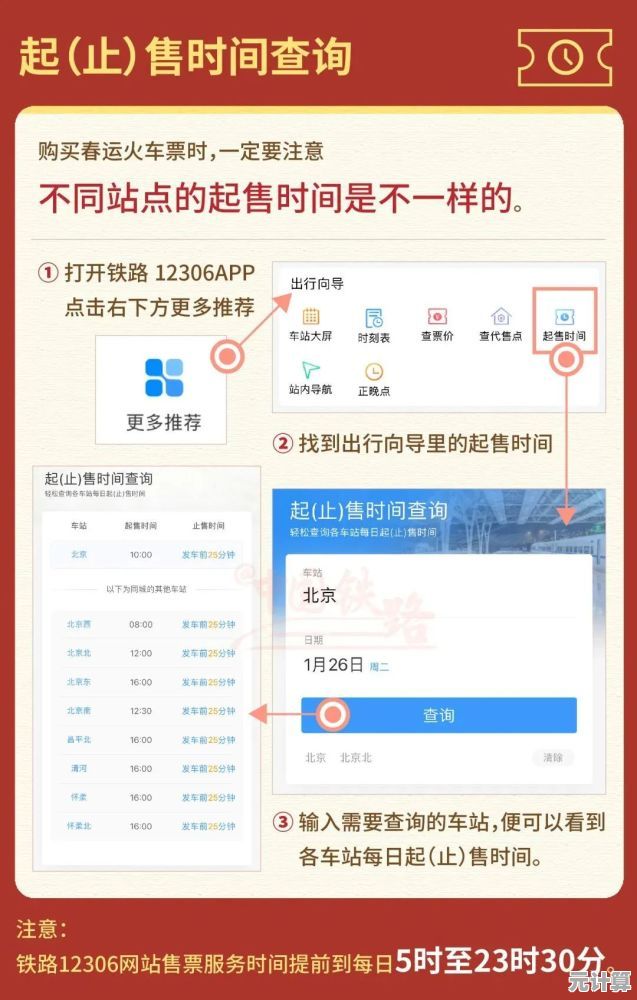 全平台开放！2025年失控进化正版地址精准查询与下载教程