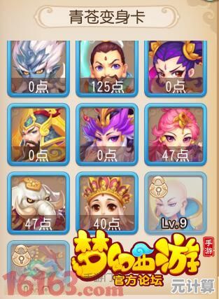 《梦幻西游》2025青莲仙女全技能动态演示与实战解析