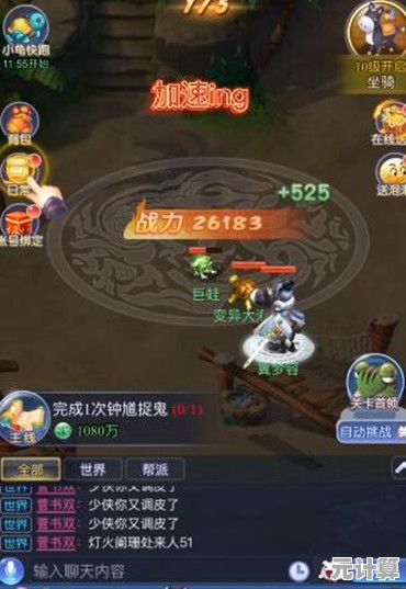 《梦幻西游》2025青莲仙女全技能动态演示与实战解析