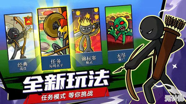 逗斗火柴人集结开战，轻松赚金币买装备，这样的游戏你怎能错过？