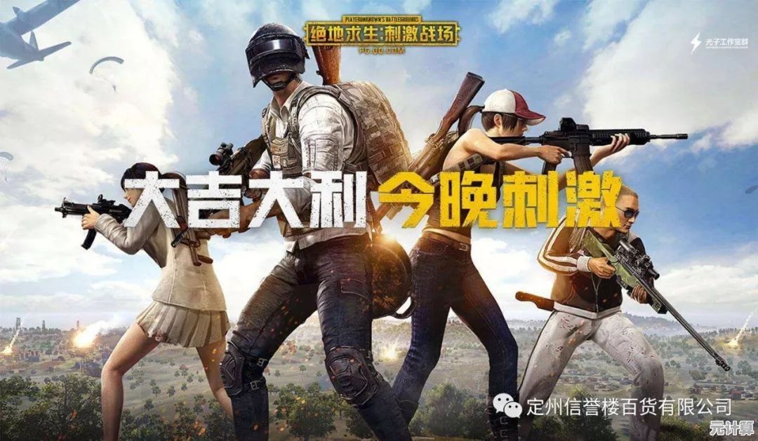 还在寻找高还原度吃鸡手游？绝地求生未来之役国际服》体验原汁原味的枪战乐趣！
