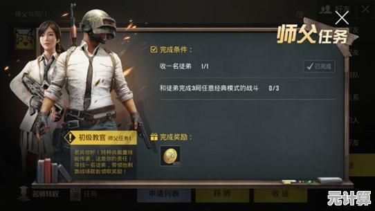 还在寻找高还原度吃鸡手游？绝地求生未来之役国际服》体验原汁原味的枪战乐趣！