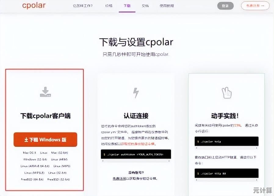 Win7系统下路由器配置错误的详细排查与解决方法指南