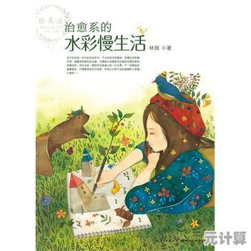 想体验治愈系慢生活？月兔漫游国际服》带你开启温馨冒险！