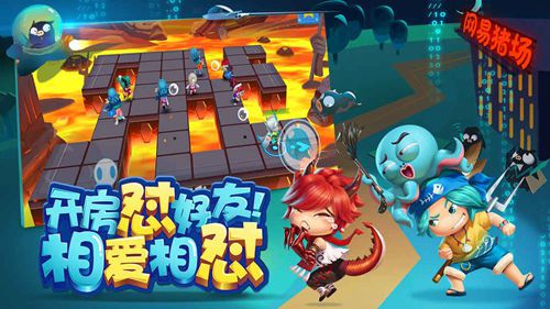 翻滚的球"谁能拒绝这款考验反应力的魔性闯关手游？