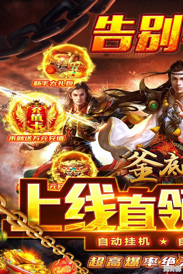 釜底抽薪2025：无限刀刀爆觉醒，开启次世代热血策略奇幻征程