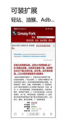 2025年搜狗浏览器高效使用技巧：十大实用功能详解