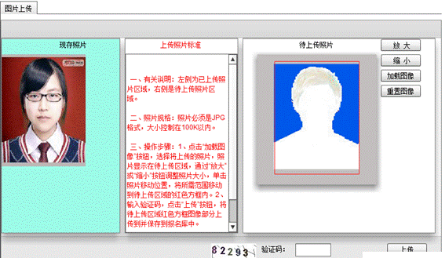 探索JPG图像格式：深入解析其核心定义与关键技术特性