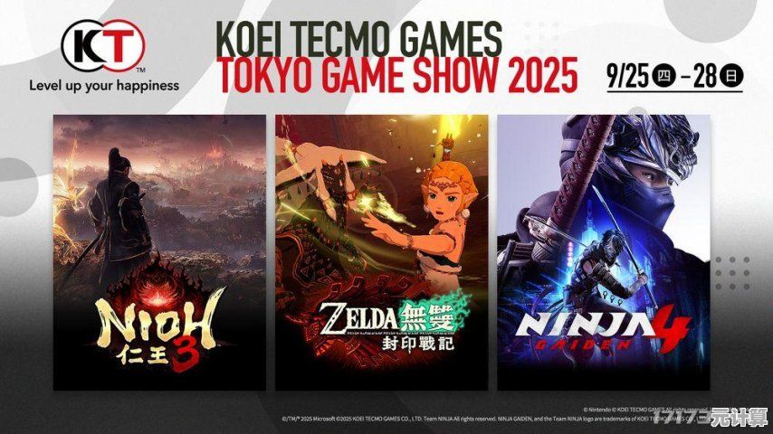 PS5九月新作前瞻：2025年15-21日26款热门游戏即将登陆