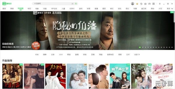 爱奇艺播放神器，海量格式一网打尽，高清画质流畅不卡顿