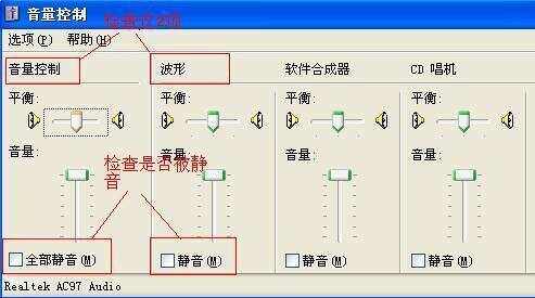 麦克风无声故障排除：详细设置步骤与实用技巧指南