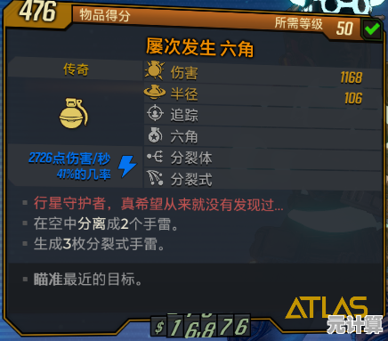 武器升级、任务奖励全都有？盖瑞模组大乱斗》不来试试吗？