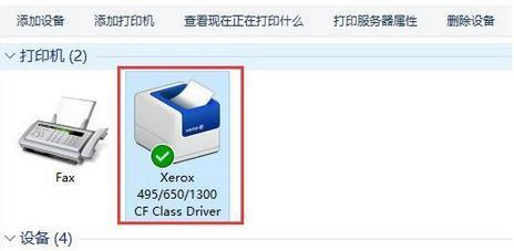 跟着小鱼一步步设置打印机端口，让电脑连接更顺畅无忧