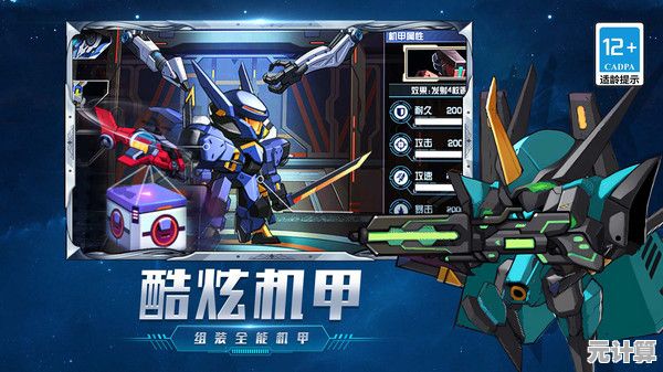 2025年战盟桌面精灵超值折扣来袭，解锁未来科技主题皮肤与动态效果！