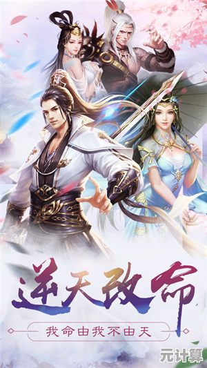 想要体验多元化修仙之旅？快来下载《一念逍遥安卓版》吧！