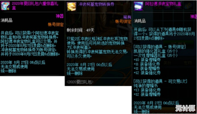 CF回力活动2025值得参与吗？玩家亲测体验，省钱攻略一键get！