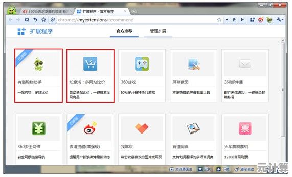 360浏览器对决搜狗浏览器：详细实测帮你挑出高效办公利器！