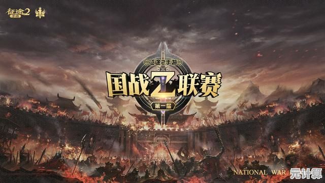 想体验智慧与策略的巅峰对决？地牢战争》等你来挑战！