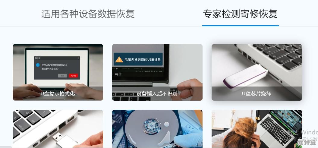 SD卡数据恢复方法全攻略：从入门到精通的详细教程