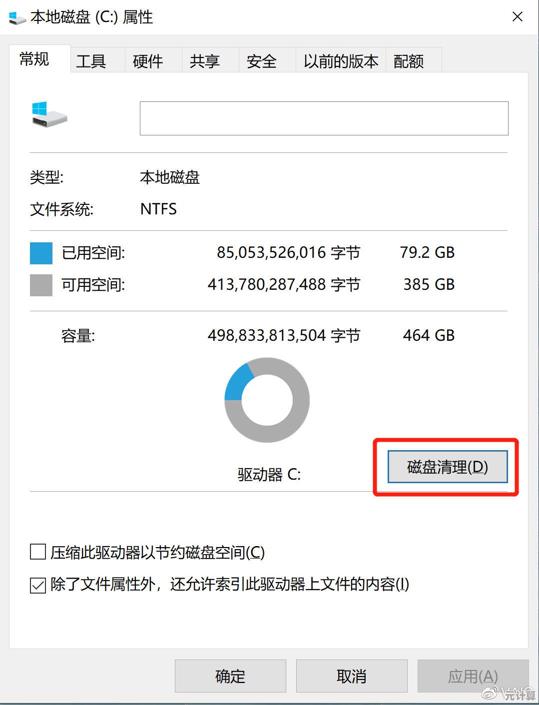 C盘存储告急？高效清理方法与空间释放技巧详解