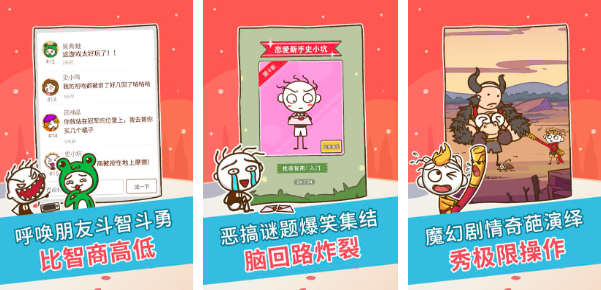 2025脑洞奇才黑科技通关秘籍 创意玩法与速通技巧全公开
