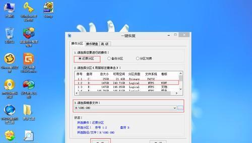 让老机跑得更快：全面掌握XP系统盘重装与性能提升秘诀