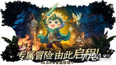 火焰灼烧队阵容在奥丘树海之下的最新搭配策略（2025实战版）