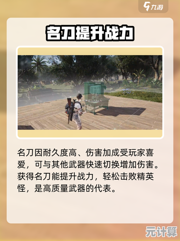 探索七日世界2025新版本，名刀正宗详细获取路径解析！