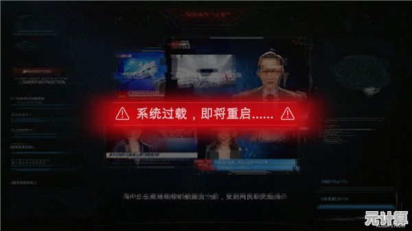 想体验黑客解谜的快感？无处遁形全网公敌》等你来挑战！