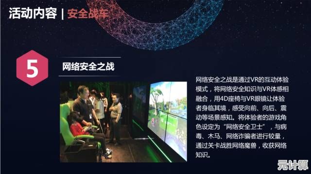想体验黑客解谜的快感？无处遁形全网公敌》等你来挑战！