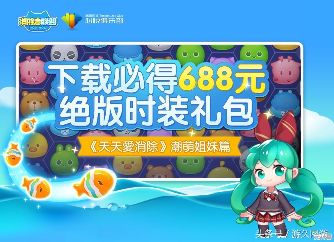 2025年最新儿童数学教育手游推荐：手机上也能轻松学数学！