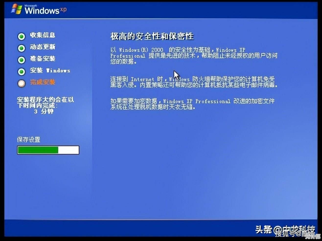 选择Windows XP系统，感受经典设计与持久稳定的卓越品质